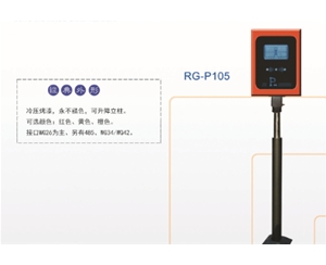 奎文远距离读卡器