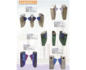 奎文智能通道翼闸系列