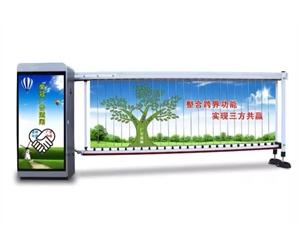 奎文广告道闸