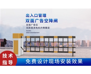 奎文新款空降闸